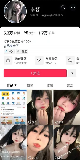 图片[3]-幸酱@liangjiang051020 – [520门槛] 57分钟 [含新增] 抖音双马尾萝莉自慰福利订阅 [7P30V-2.19G] 持续更新中-萝莉反差女神