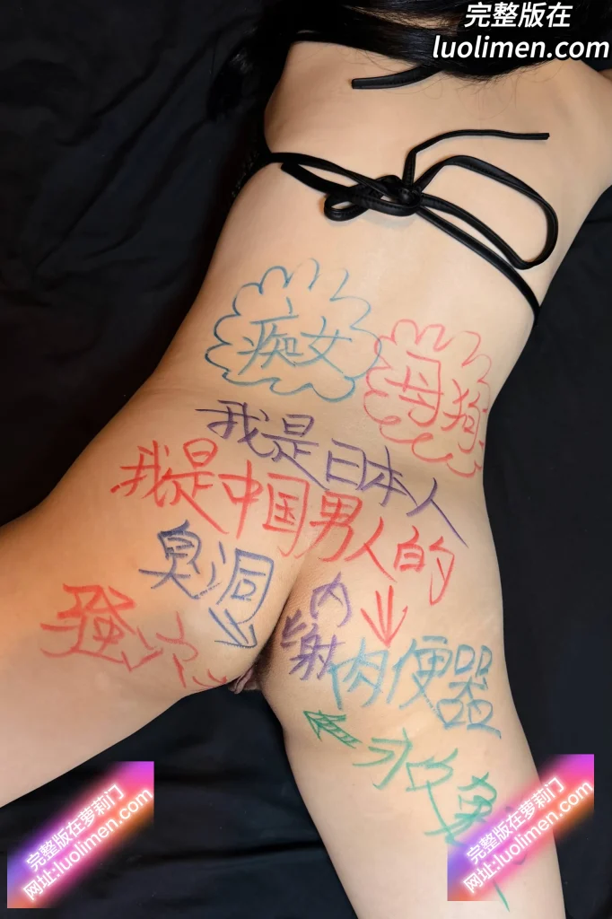 关于本站-萝莉反差女神