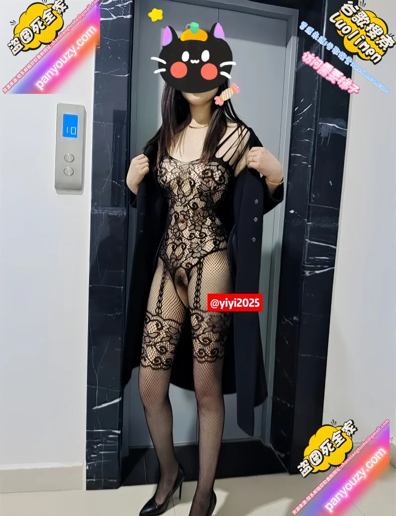 图片[11]-骚妻依依 – [福利订阅] 56分钟 顶级人妻户外露出勾引老头福利订阅 [405PnV-1.54G] 持续更新中-萝莉反差女神