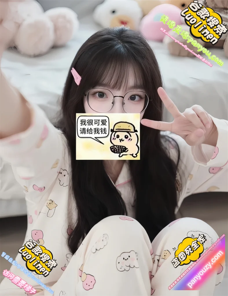 椰椰小猫@iyouovoi – 新作 [520门槛] 17分钟 白虎萝莉福利订阅 [2P3V-1.33G] 持续更新中-萝莉反差女神