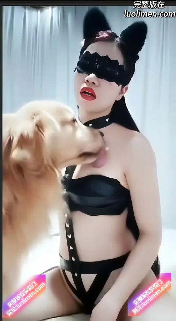 图片[4]-人兽杂交刺激猎奇 美女大战金毛 酸奶引诱舔逼 舌吻炸裂场面重口慎入!-萝莉反差女神