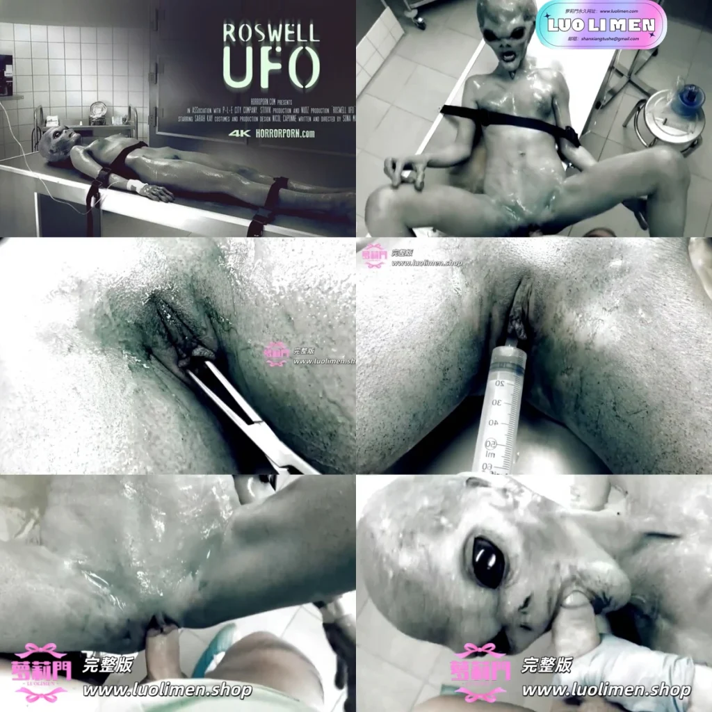 罗斯威尔不明飞行物 – 恐怖色情-萝莉反差女神