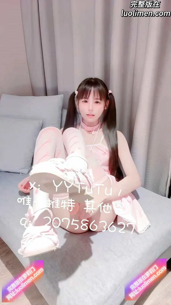 图片[4]-推特极品双马尾萝莉福利姬 小雯宝宝(幼凛) 无毛粉穴沙发玩穴 巨粗仿真棒狠捅菊穴 谁能忍得住啊！-萝莉反差女神