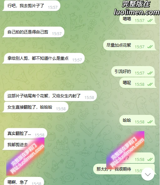 图片[10]-怪兽部屋 – 第四期-步美EP01-萝莉反差女神