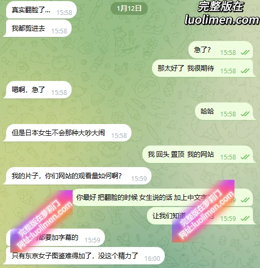 图片[11]-怪兽部屋 – 第四期-步美EP01-萝莉反差女神