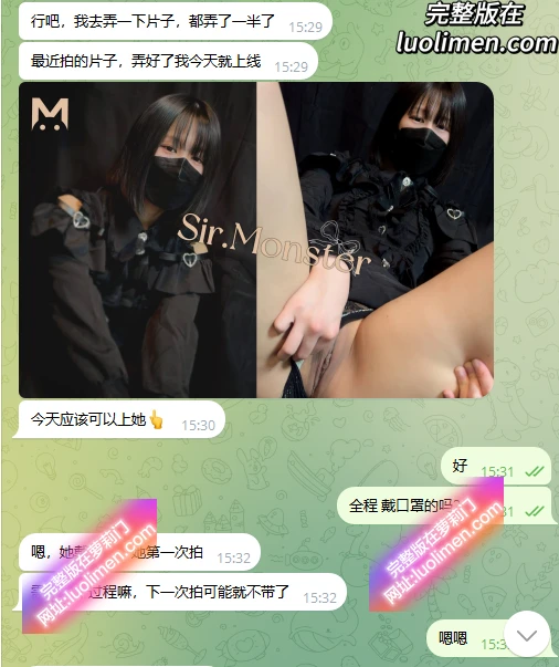 图片[6]-怪兽部屋 – 第四期-步美EP01-萝莉反差女神