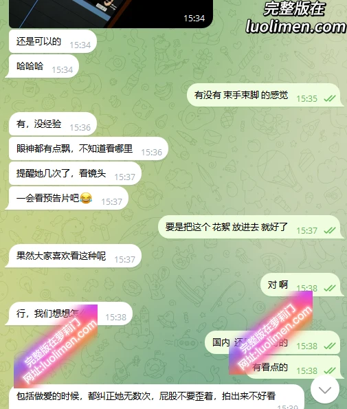 图片[8]-怪兽部屋 – 第四期-步美EP01-萝莉反差女神
