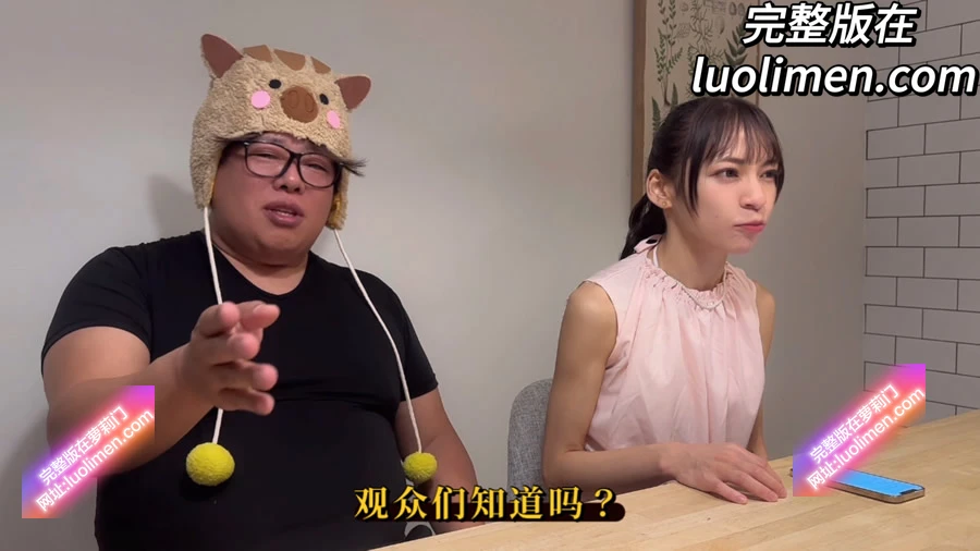 图片[4]-怪兽部屋 – 怪兽6期 – 毛猪来了(采访篇)-萝莉反差女神