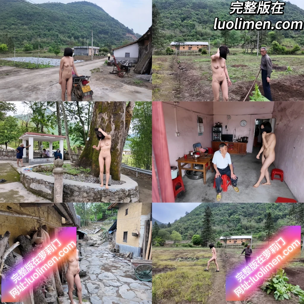 露出极品女神 cikaimoon 下乡扶贫！最新全裸户外福利姬下乡村落送祝福 诱惑孤寡大叔解决生理需求 紧张刺激感拉满！-萝莉反差女神