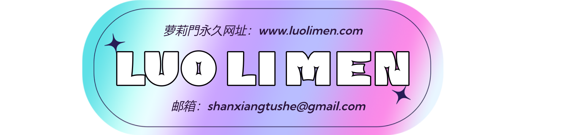 LUOLIMEN 萝莉门-萝莉,COS,二次元,裸舞,重口,反差,稀缺资源