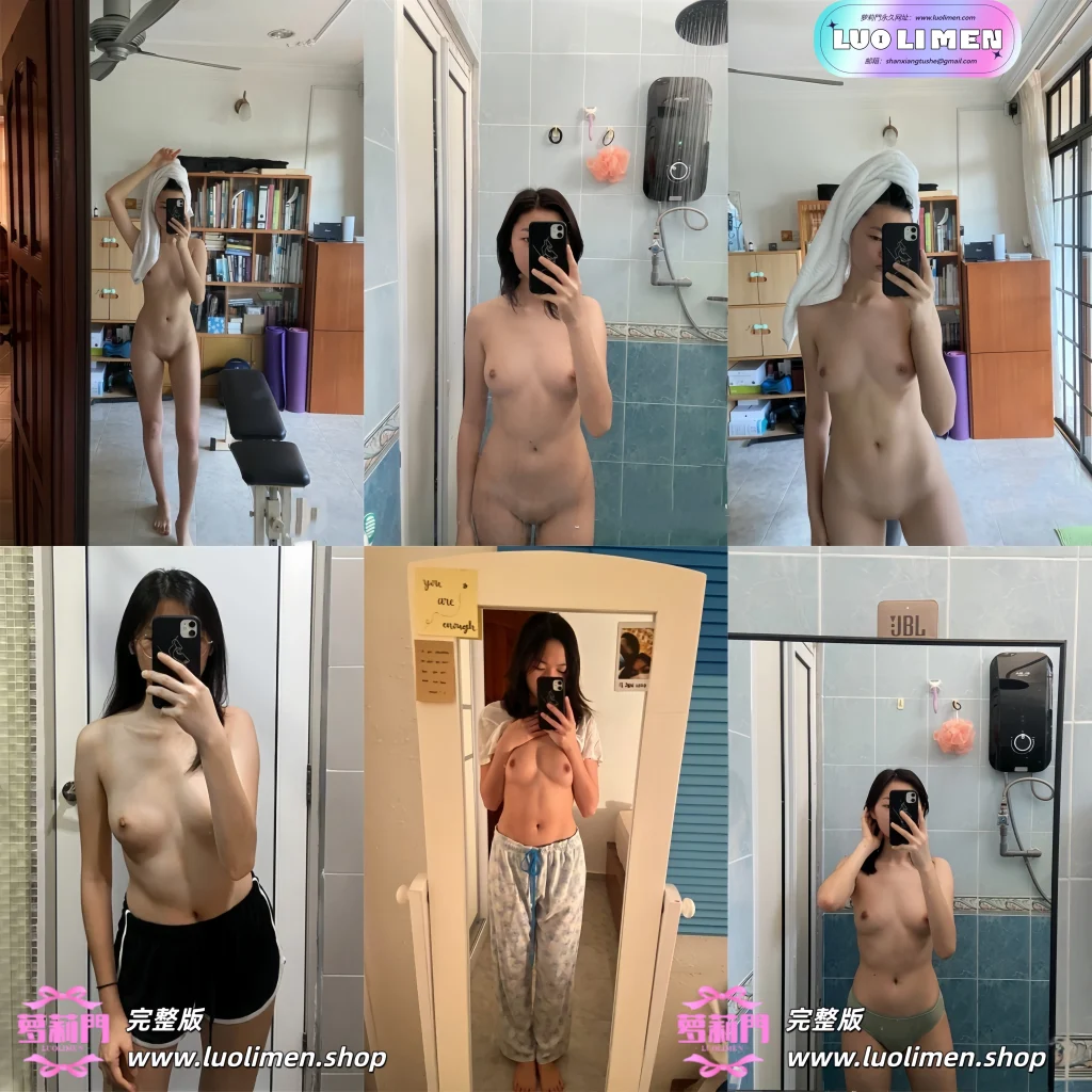 居家少女 – [自拍福利] 私房自拍紫薇极品身材 [245P34V-274MB]-萝莉反差女神