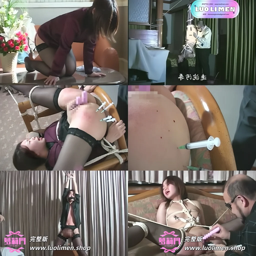 束缚针刺调教-萝莉反差女神