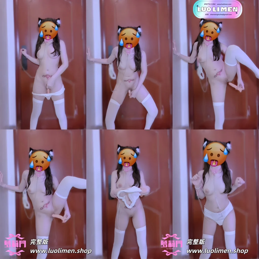 恋痛猫@iyouovoi – [自购首发] [1314门槛] 2部 15分钟 完整版 [Cos水手服+白袜小狗链潮吹自慰] [2V-1.19G]-萝莉反差女神